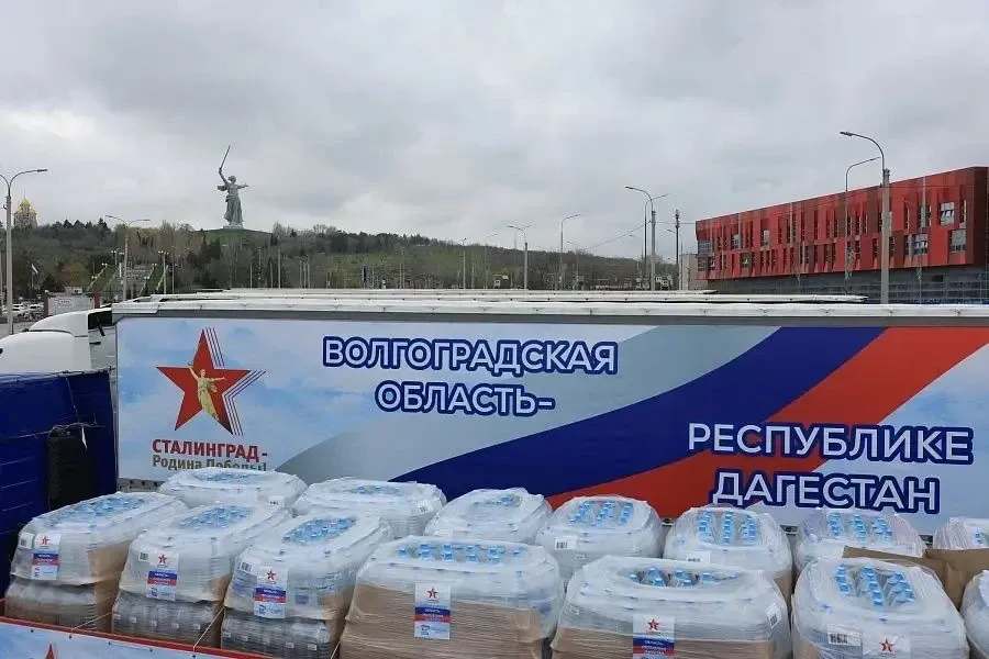 В единстве народов — сила России: регионы страны оказывают поддержку Дагестану